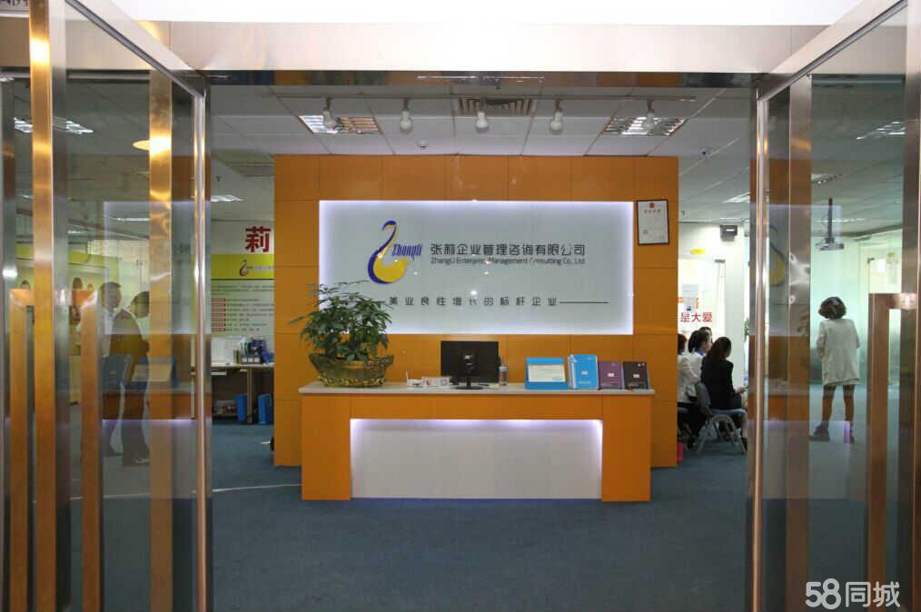 張莉管理咨詢的價值 企業轉型的隱形引擎